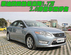 2.0汽车多少排量合适